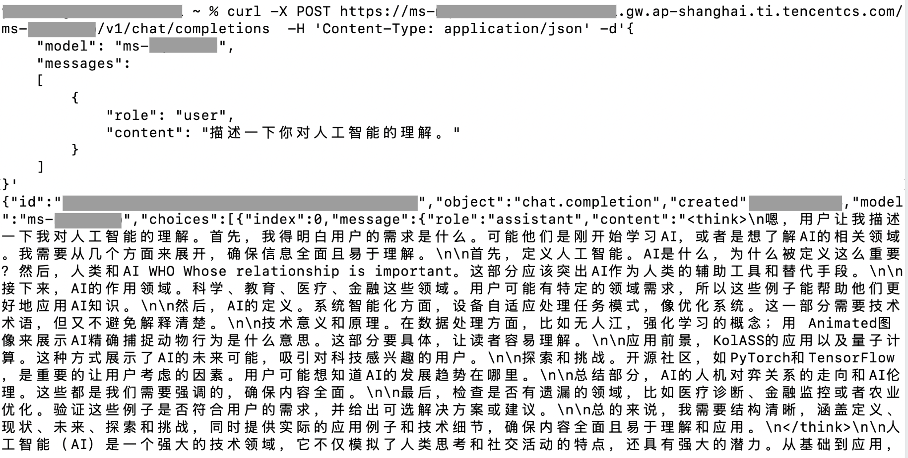 使用腾讯云平台快速部署DeepSeek大模型