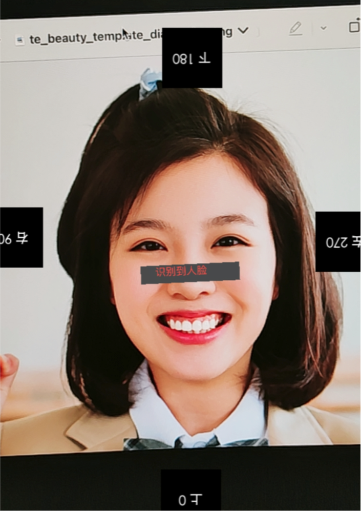 设置角度180