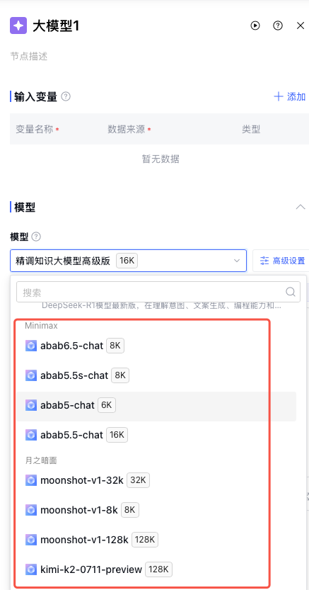 工作流中
