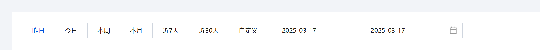 部门明细统计时间维度筛选