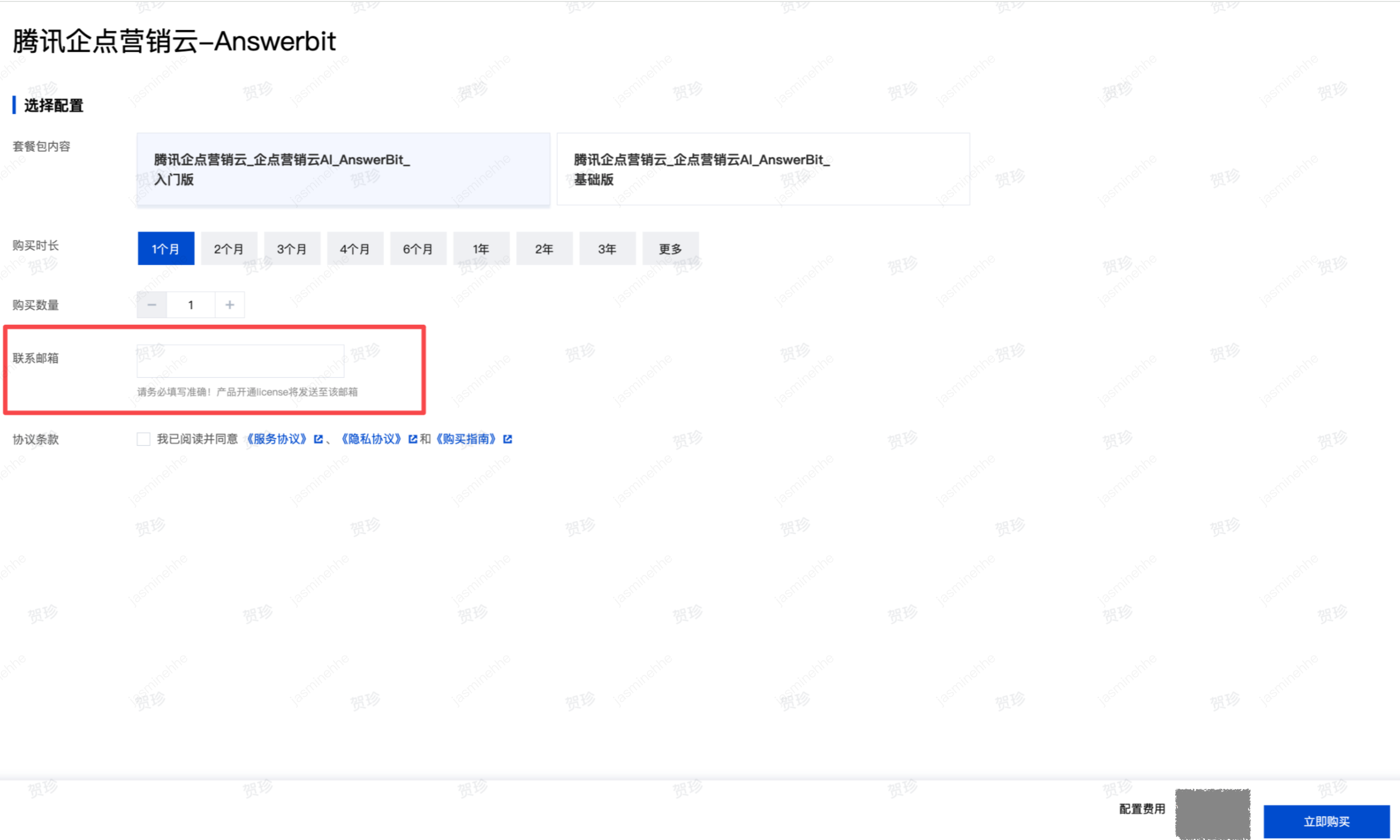 入门版/基础版