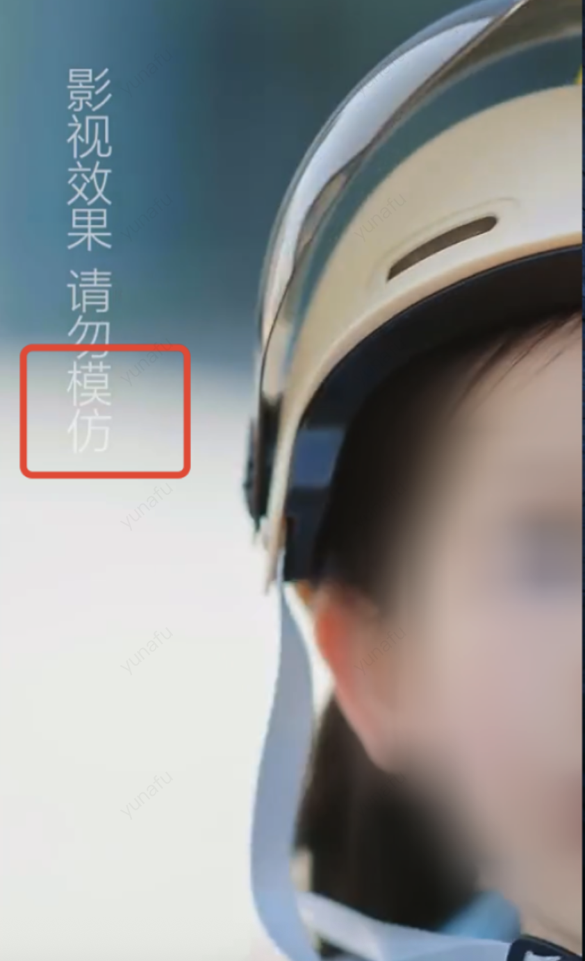 红框部分字幕和背景对比度过小