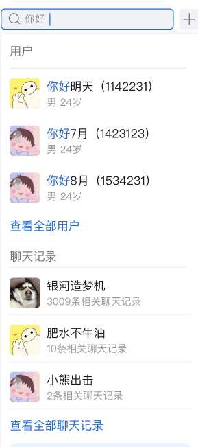 图片仅为效果示意