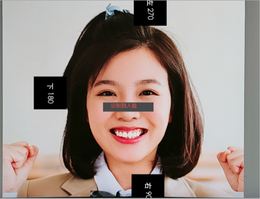 设置角度 270