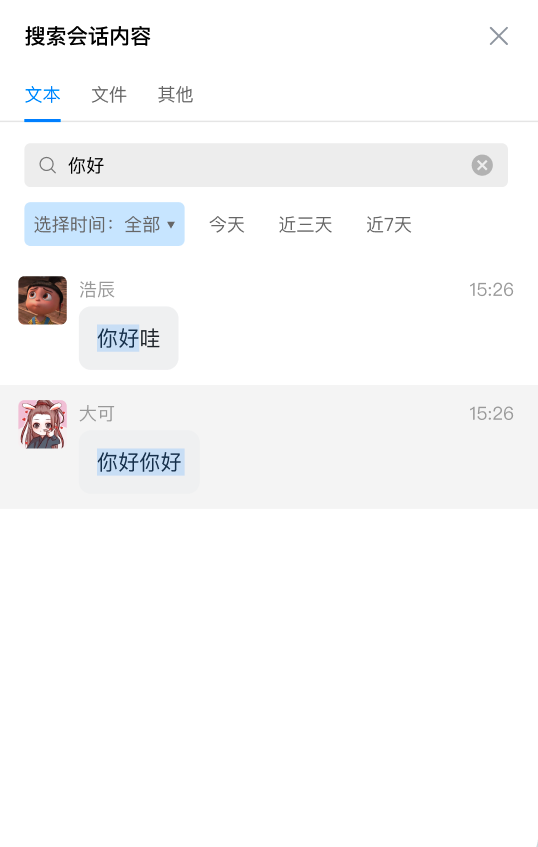 图片仅为效果示意