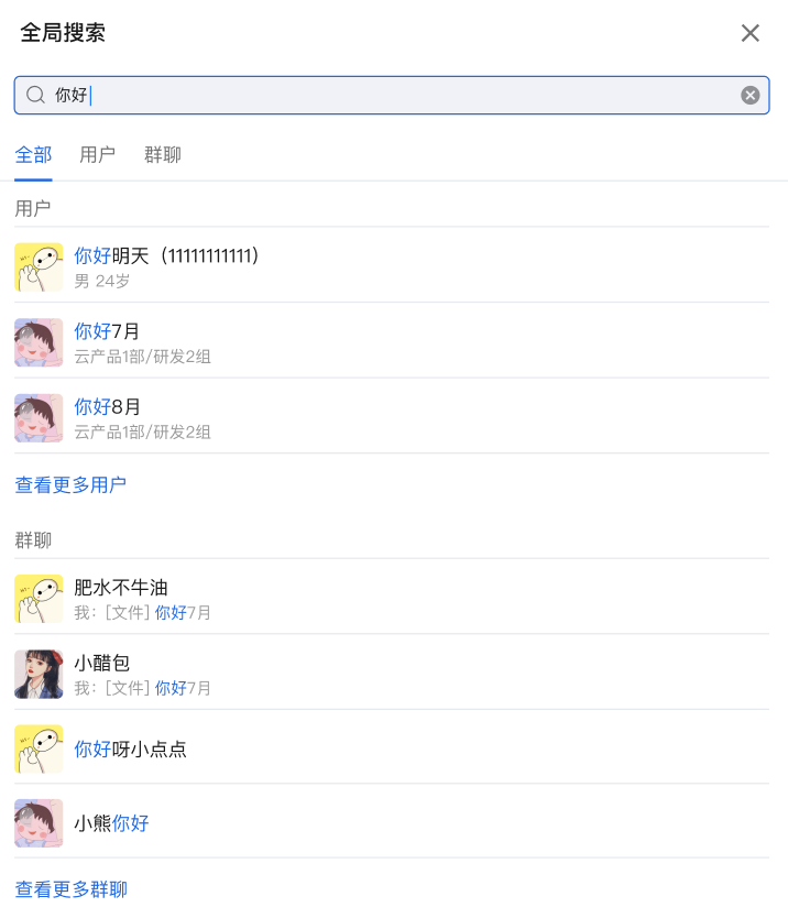 图片仅为效果示意