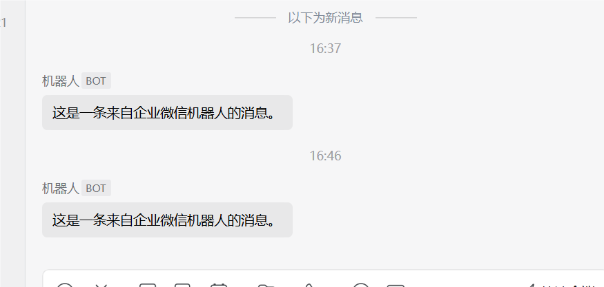 运行发送成功