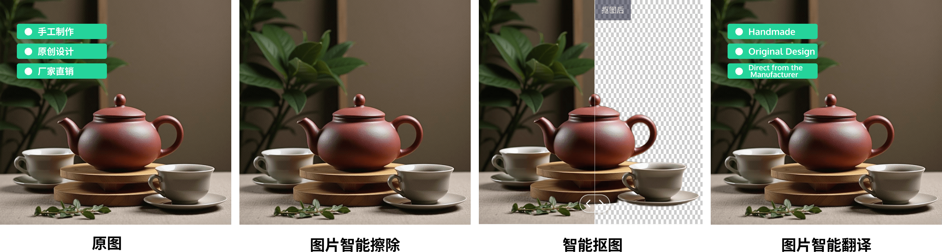 Group 1303096990.png