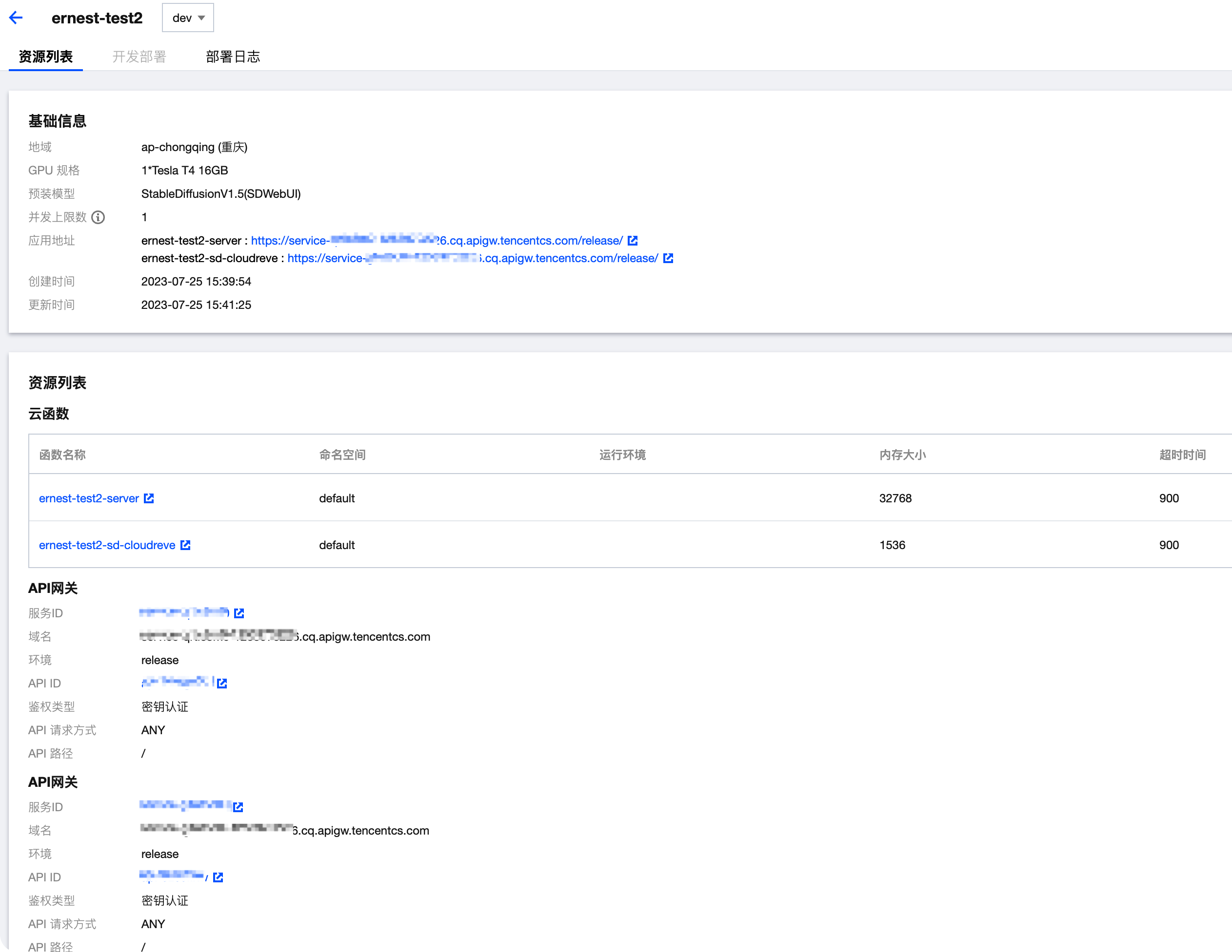 Serverless Stable Diffus
