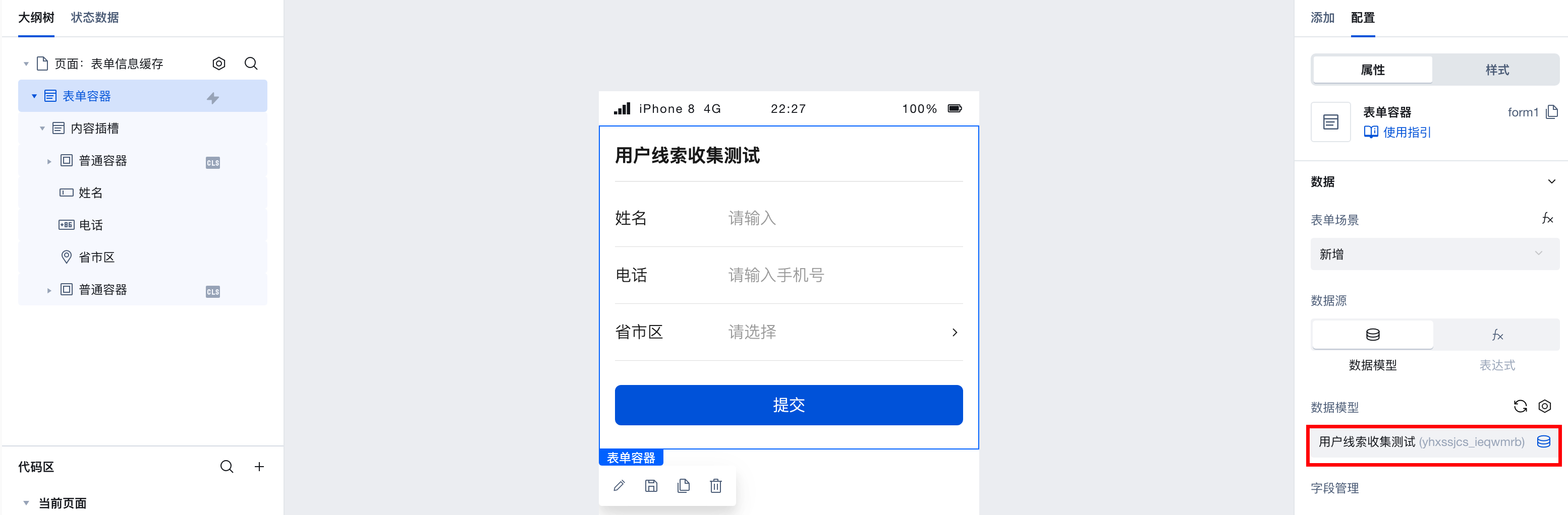 alt text