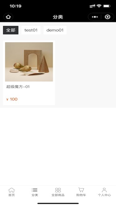 展示图片