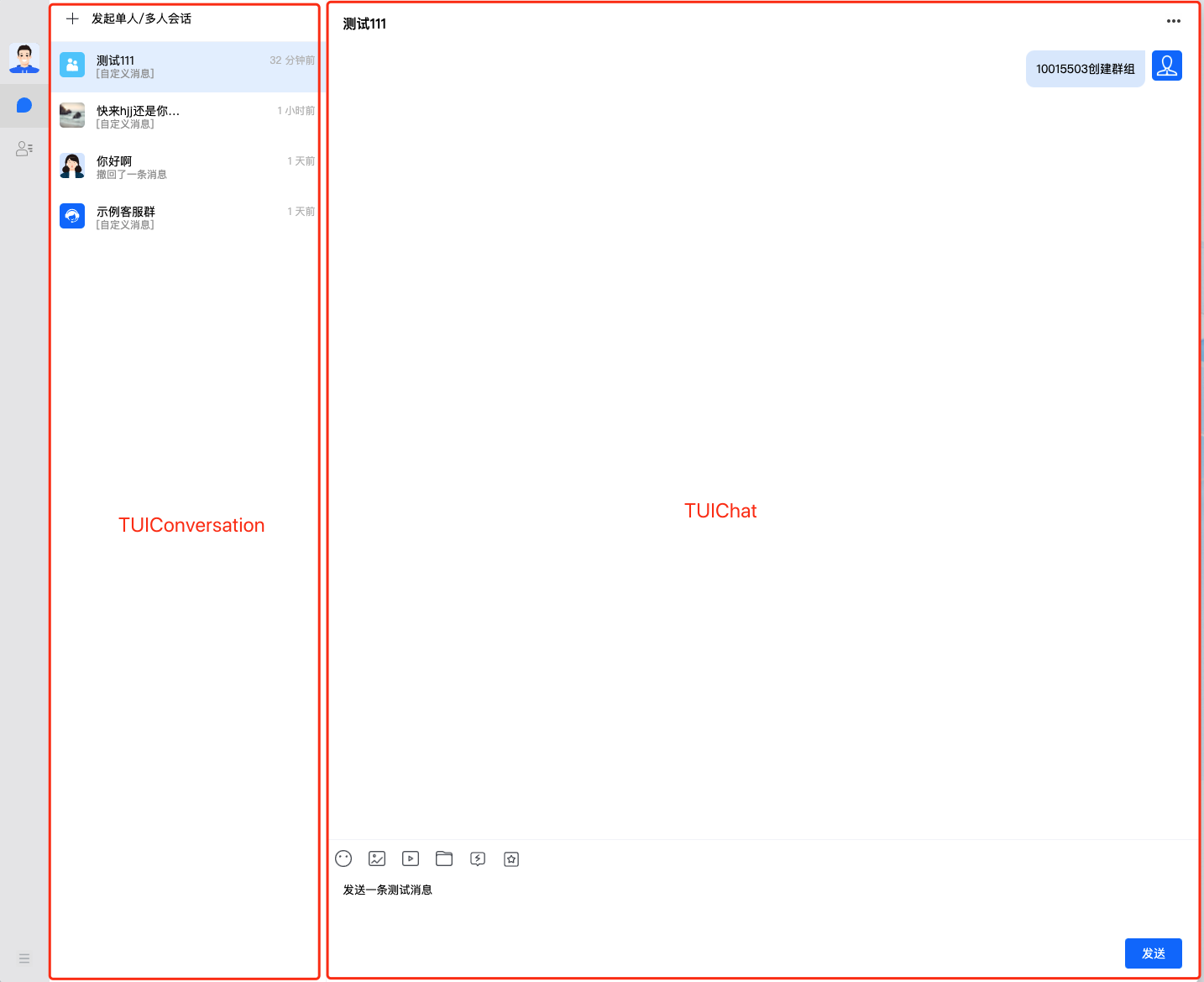 How to integrate Chat API with Salesforce : r/TencentCloud