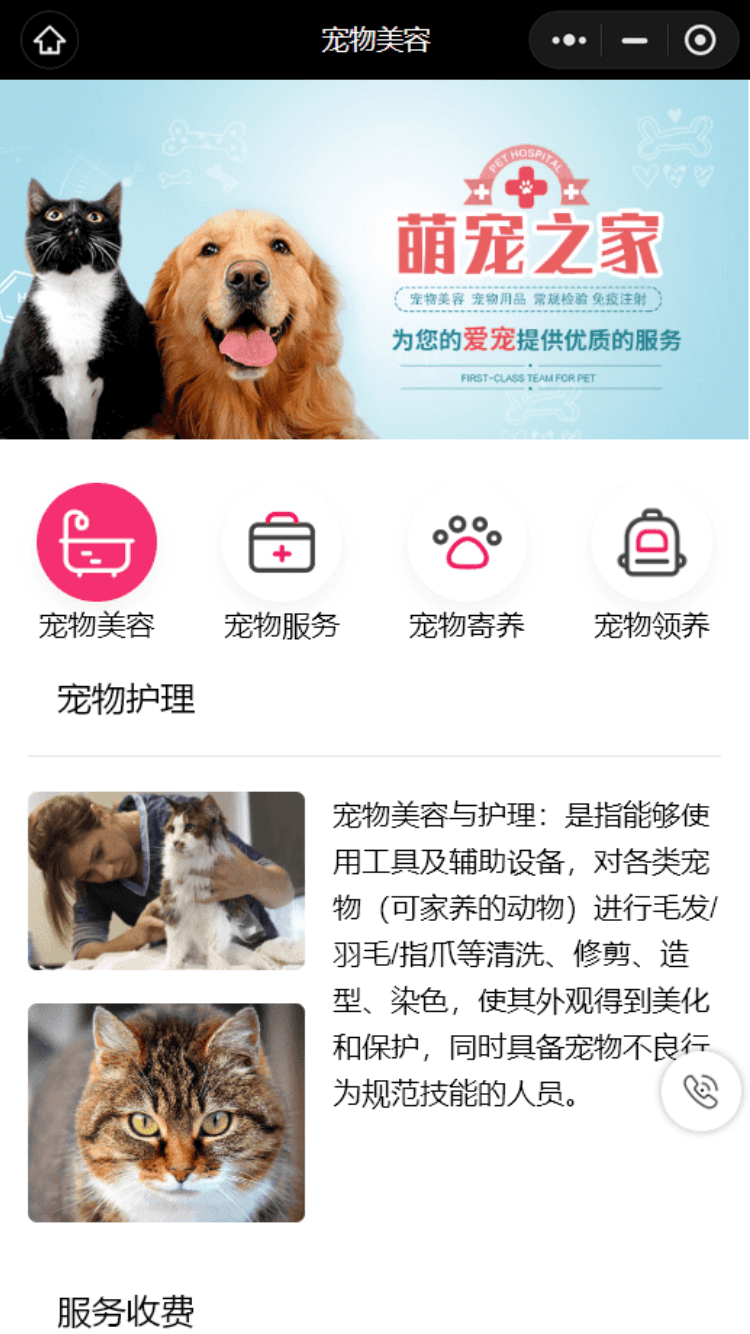 展示图片