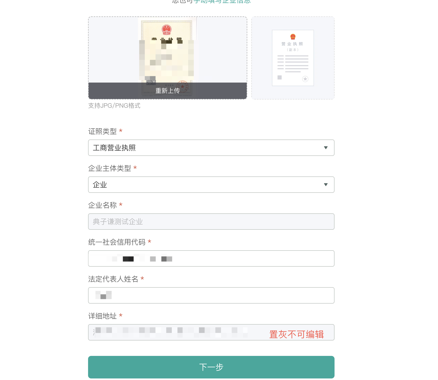 示例