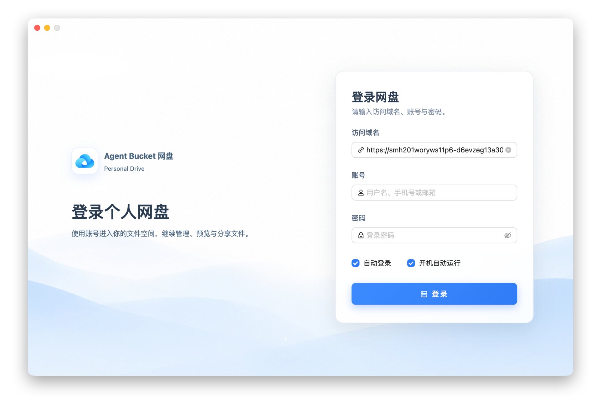 多端覆盖 - Web 与桌面端