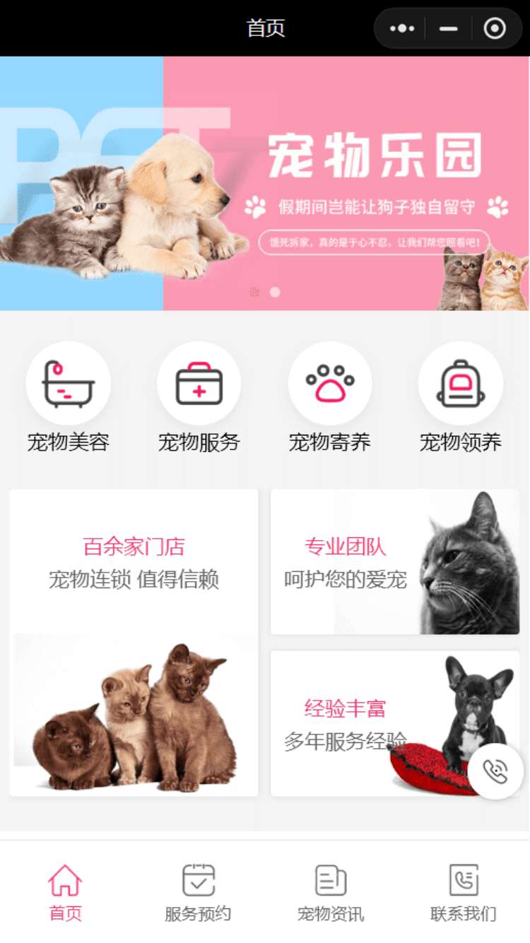 展示图片
