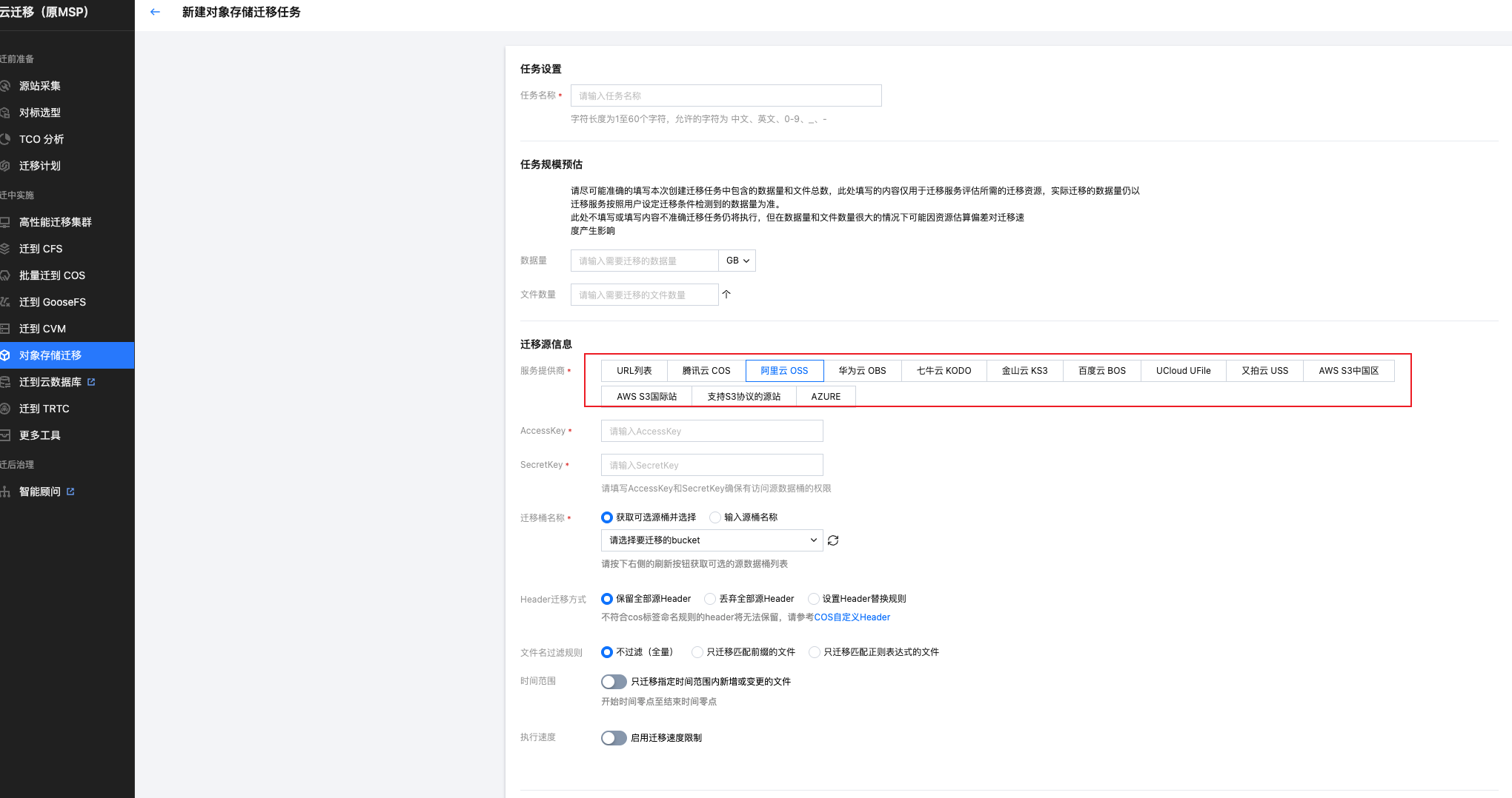 图片 838386651144c8862517349348259280