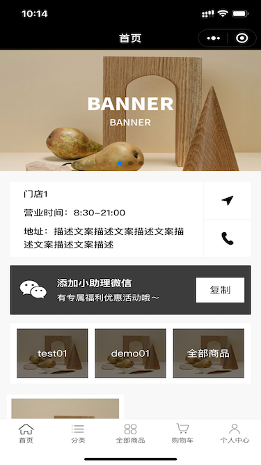 展示图片