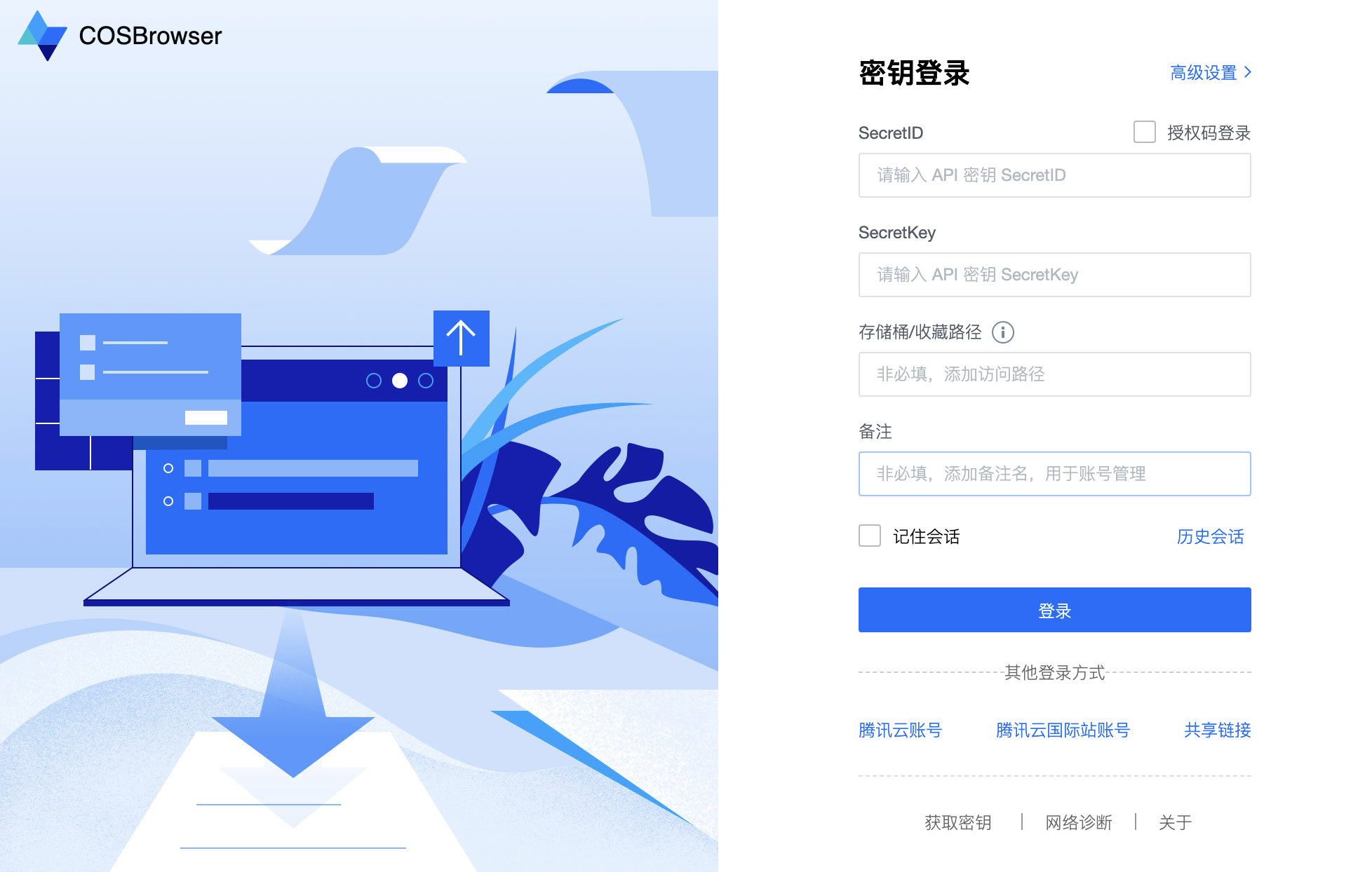 图片 838386651144c8862517349348259280