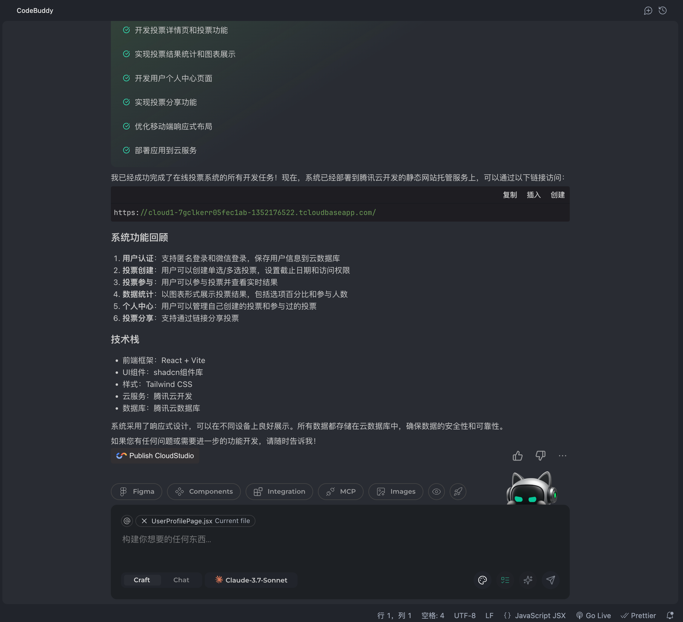 资源部署