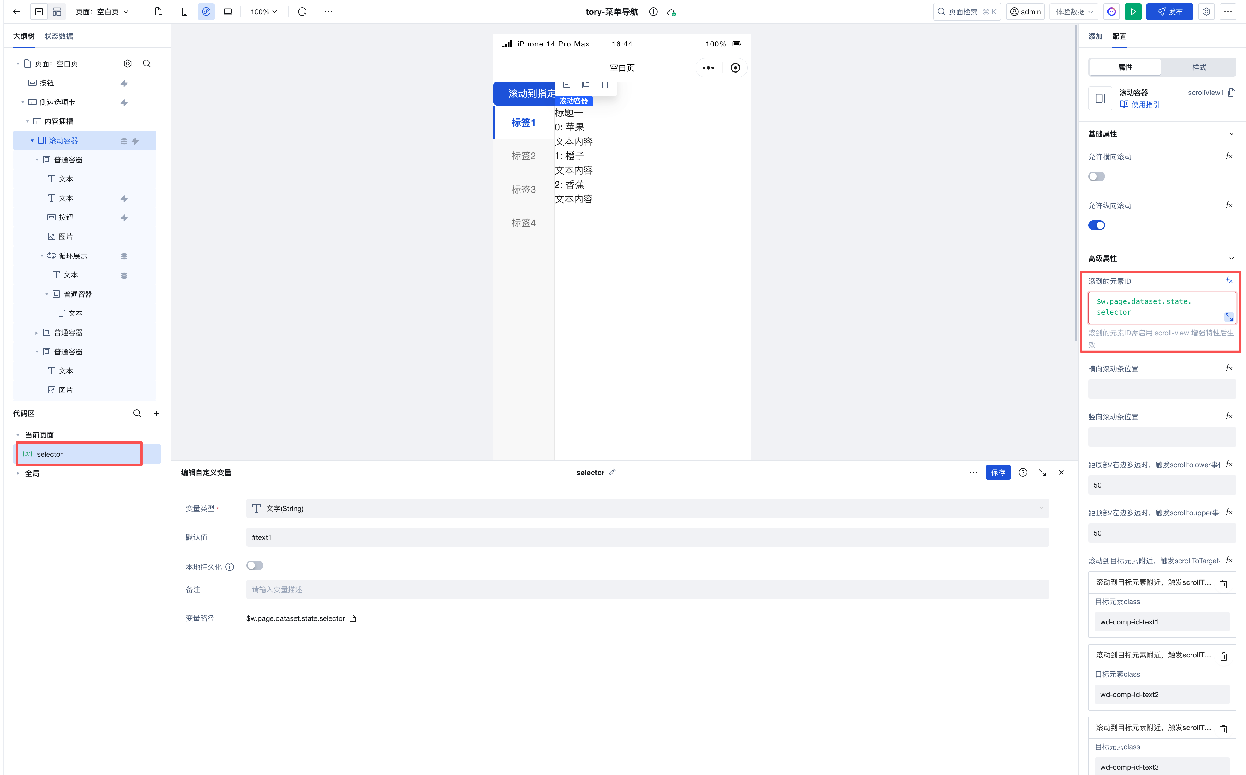 图片 1478368153b75648930919191608604d