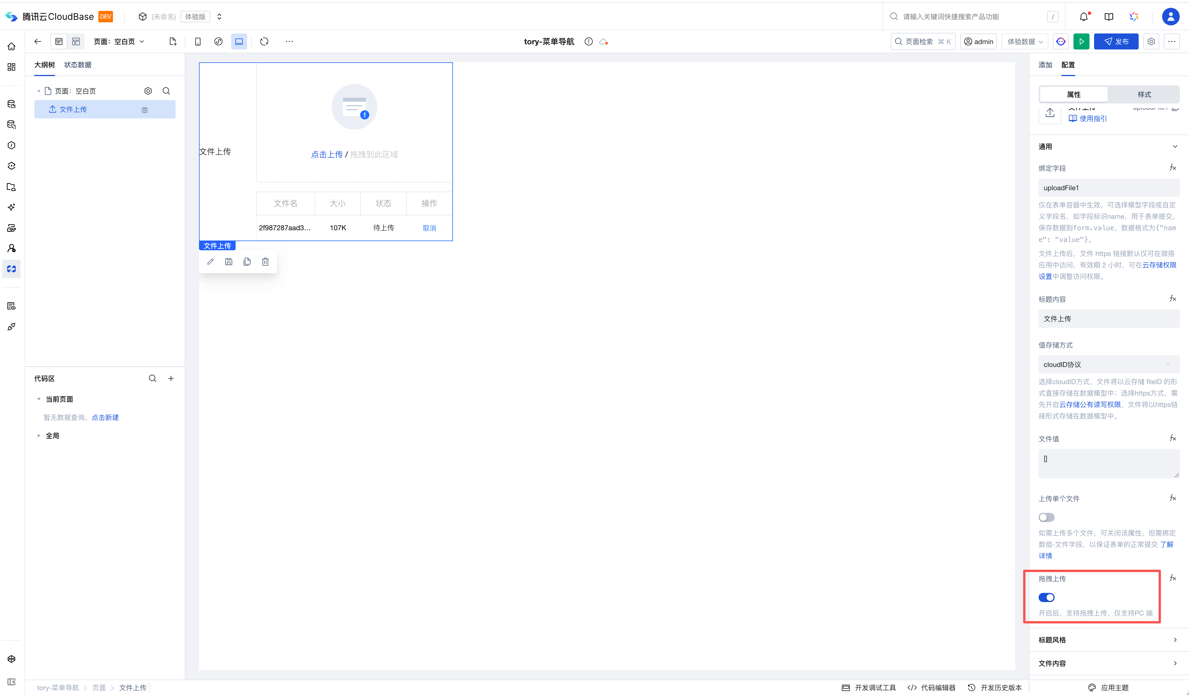 图片 838386651144c8862517349348259280