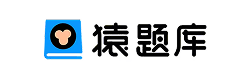 猿题库