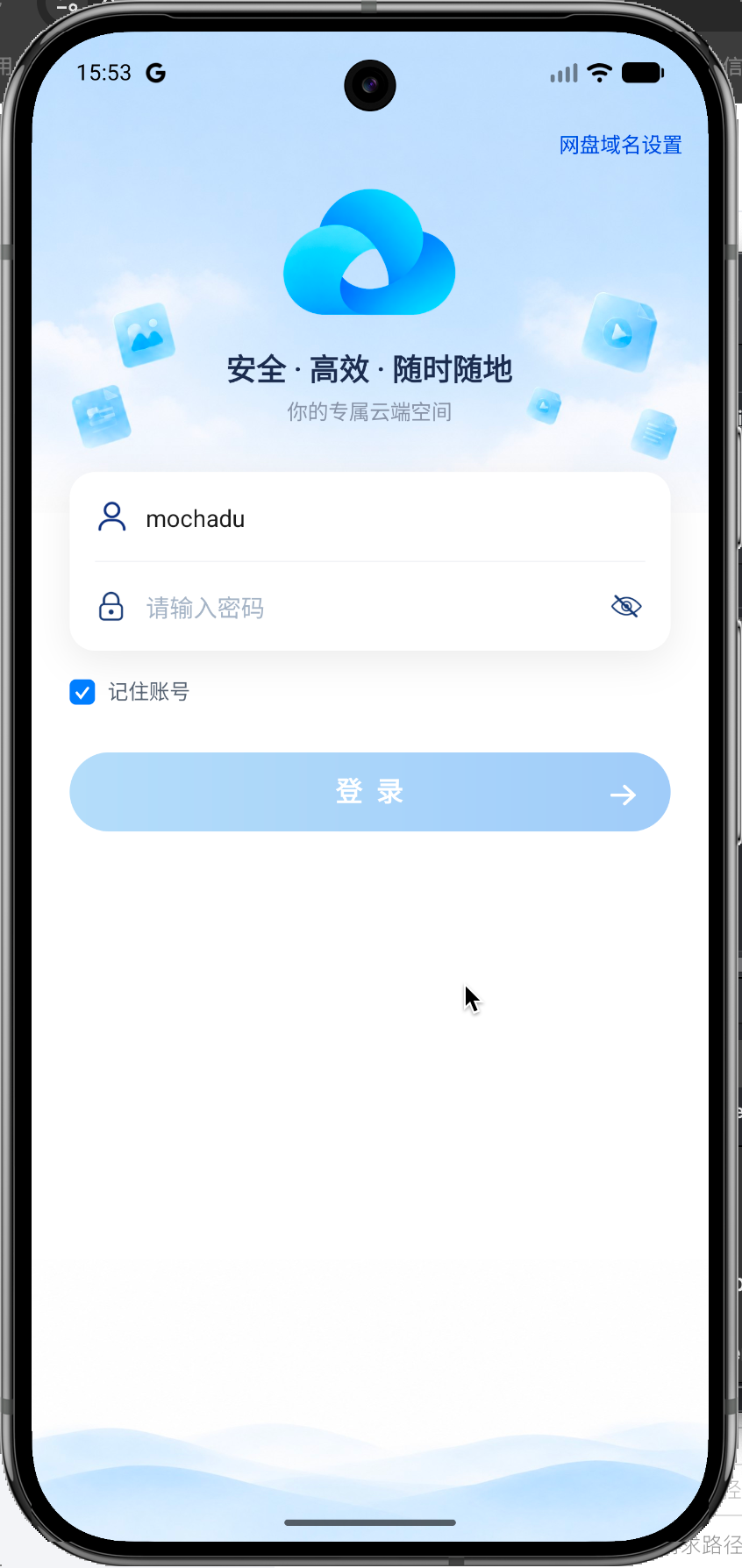 Multi-platform - Mobile