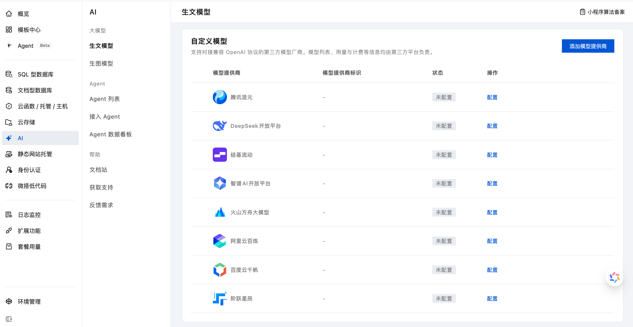 Select platform to configure API Key
