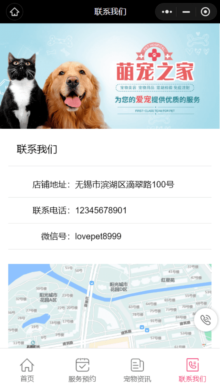 展示图片