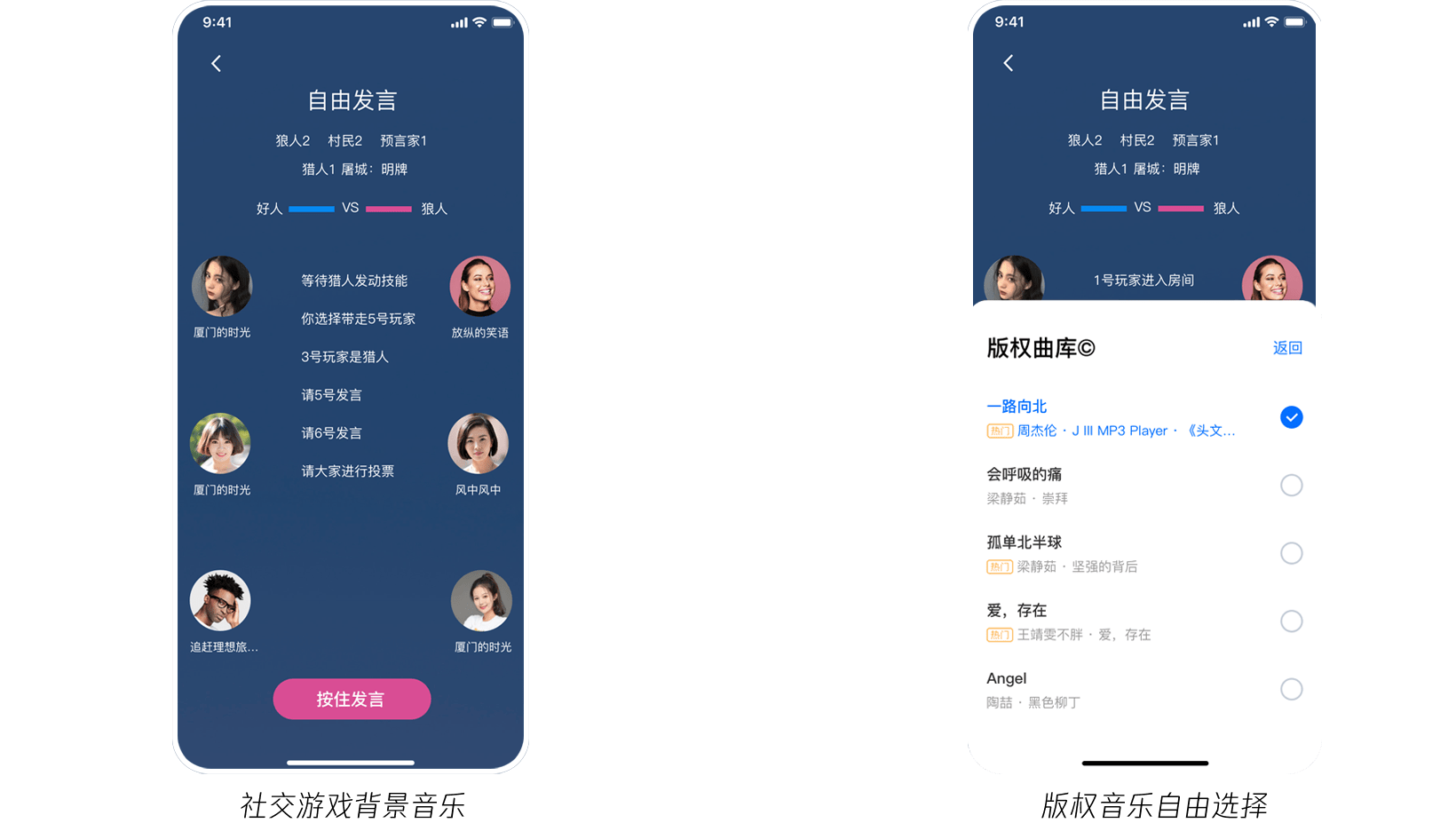 正版曲库直通车ame 音乐版权 商业音乐版权 音乐版权购买 腾讯云