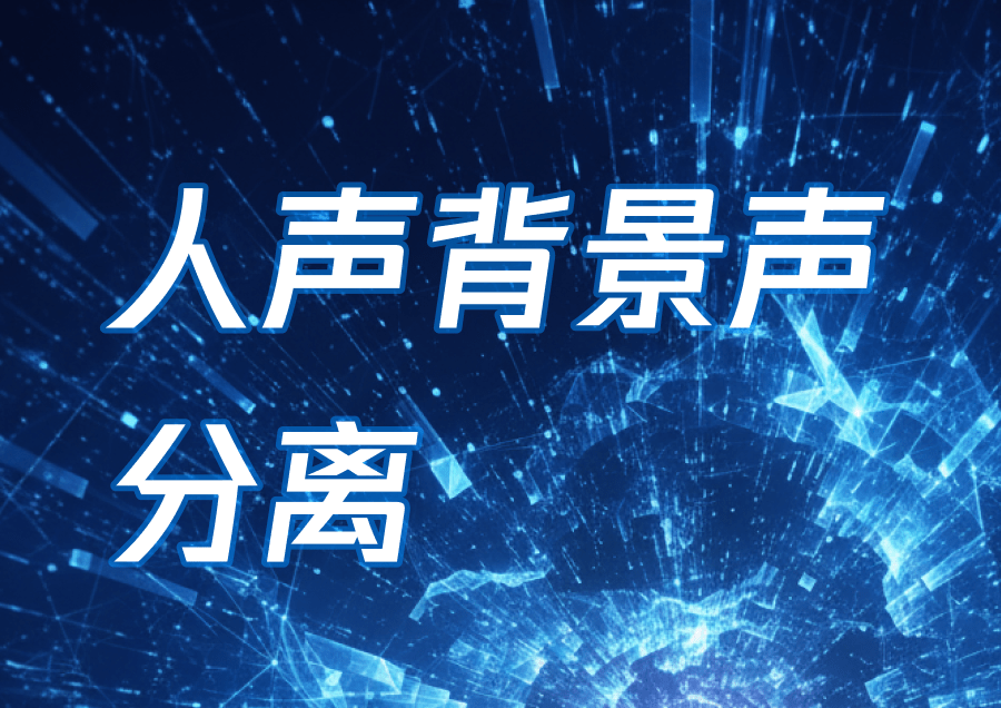 全球部署