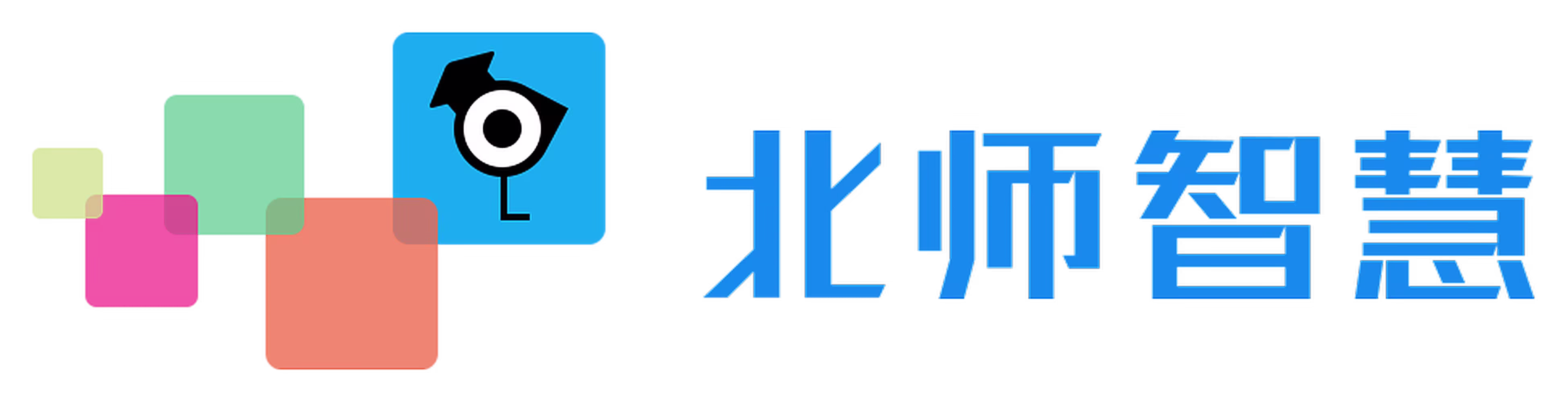 北师智慧